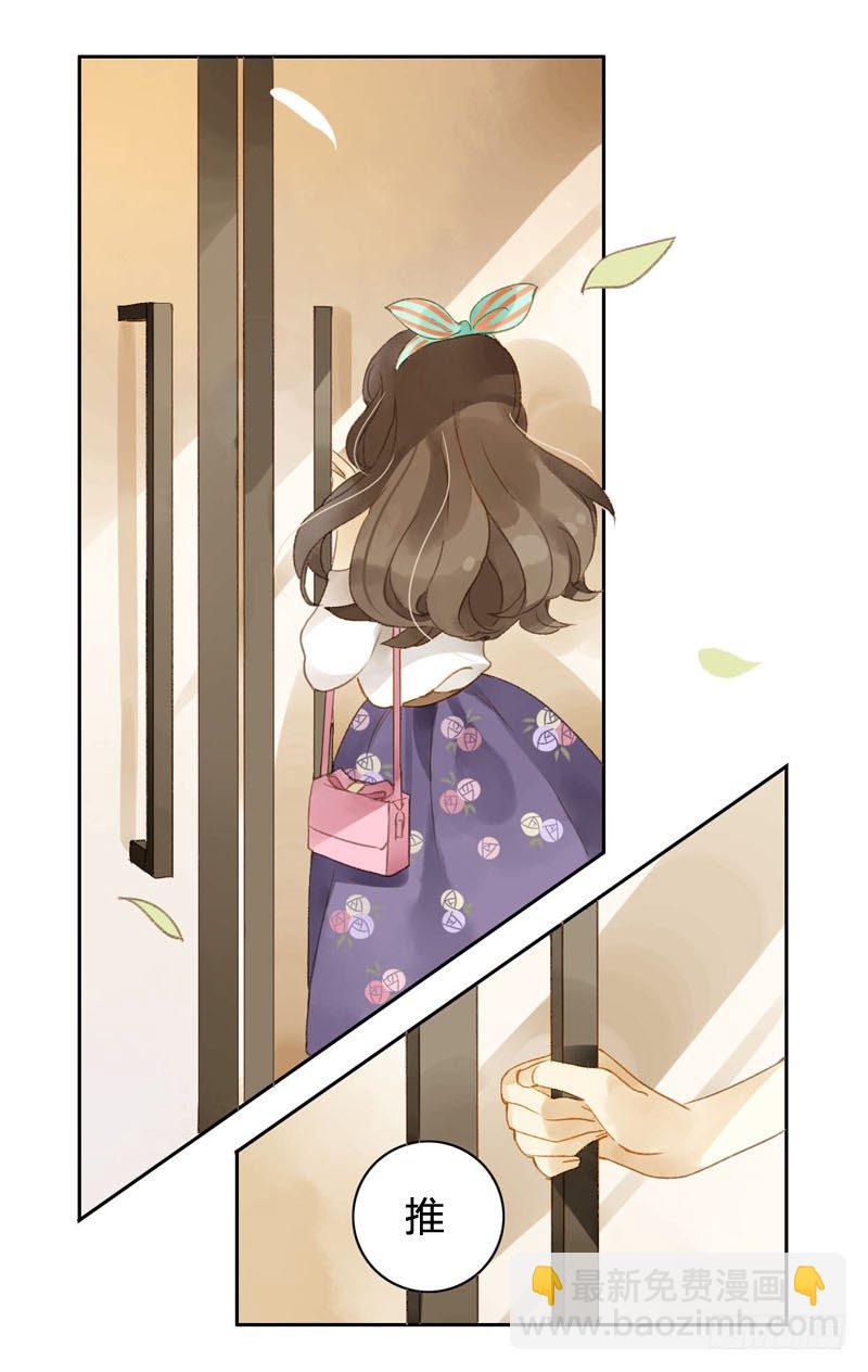 好运气快要用完了（上）-第9话