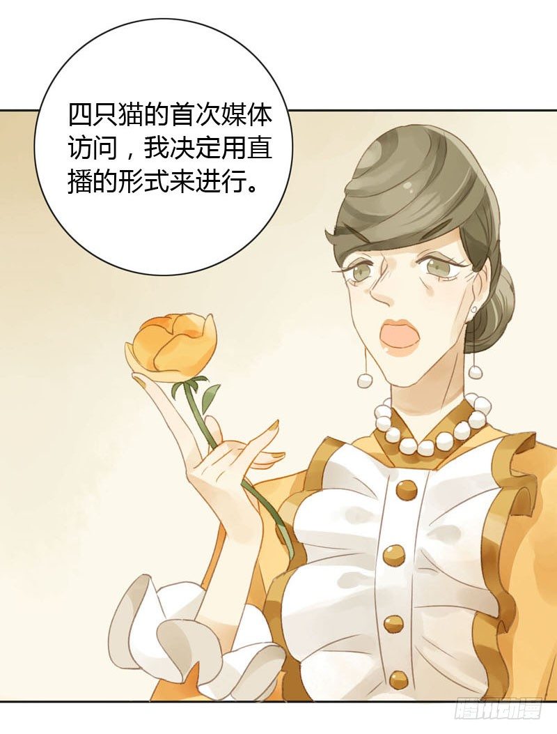 好运气快要用完了（上）-第9话