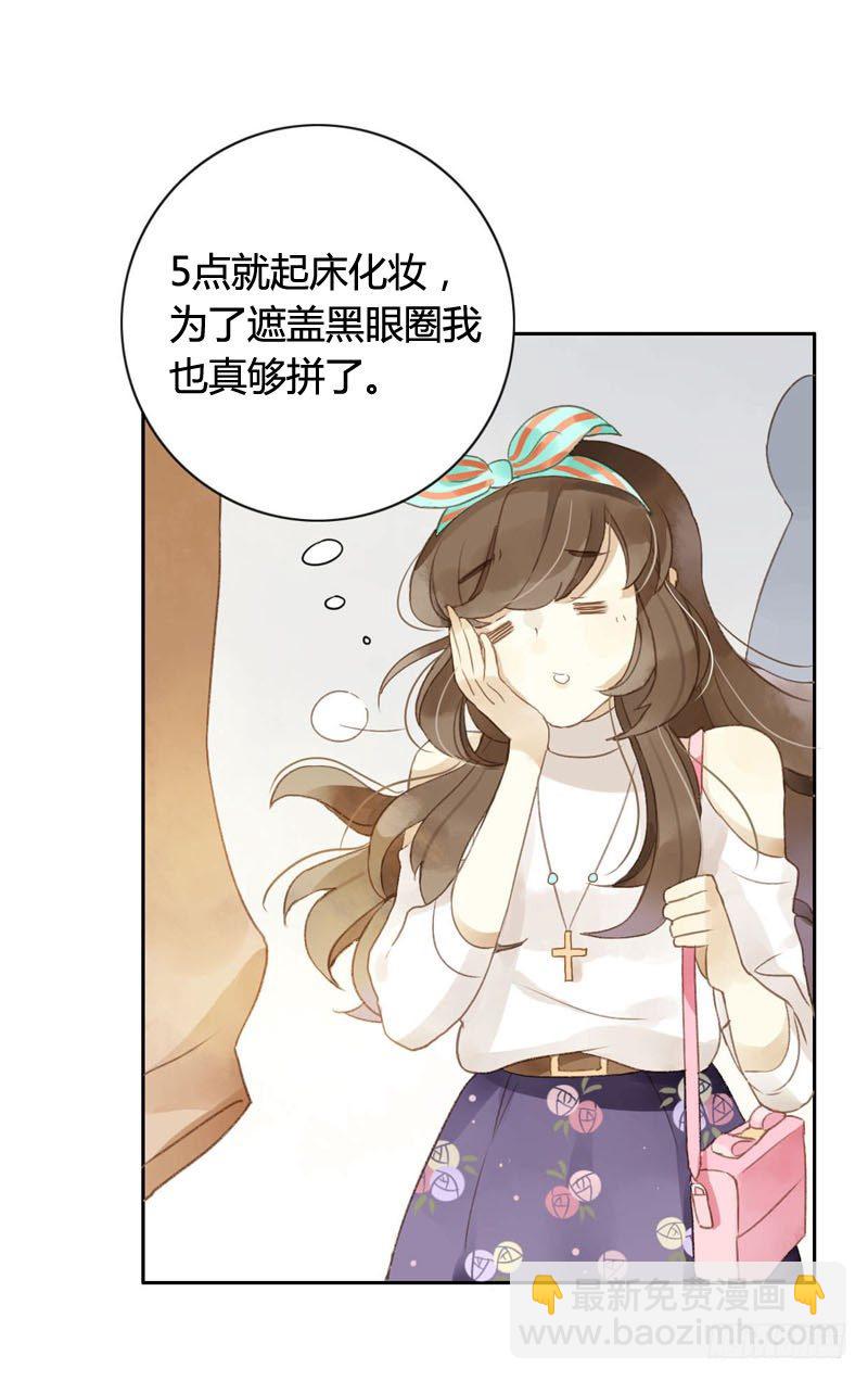 好运气快要用完了（上）-第9话