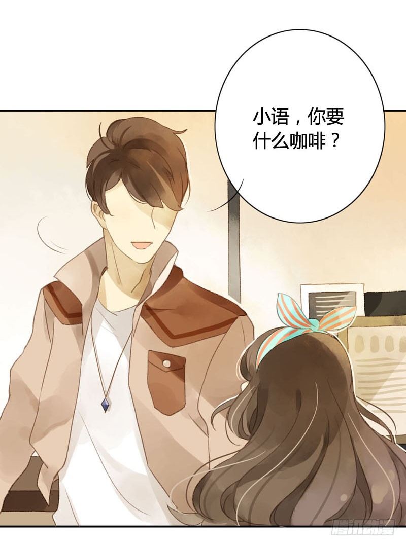 好运气快要用完了（上）-第9话