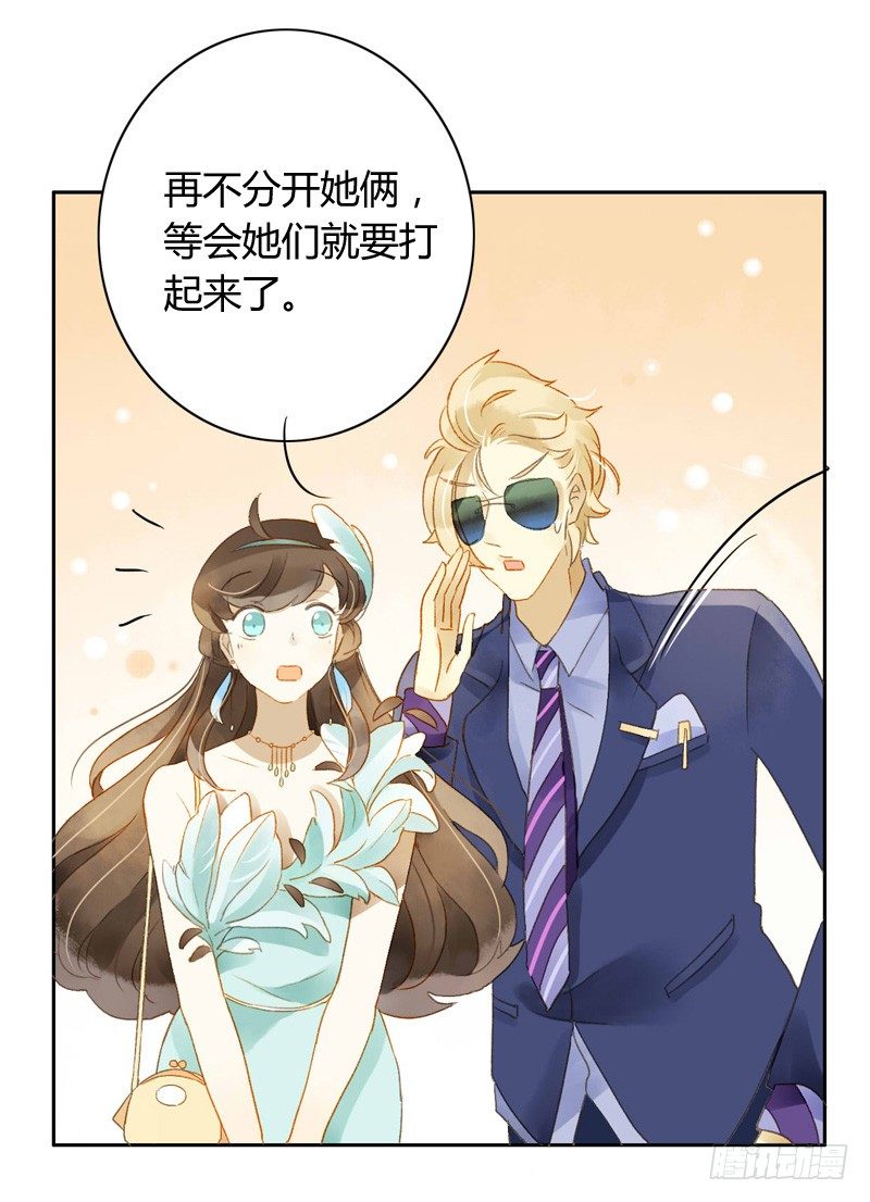 旧相识（下）-第81话