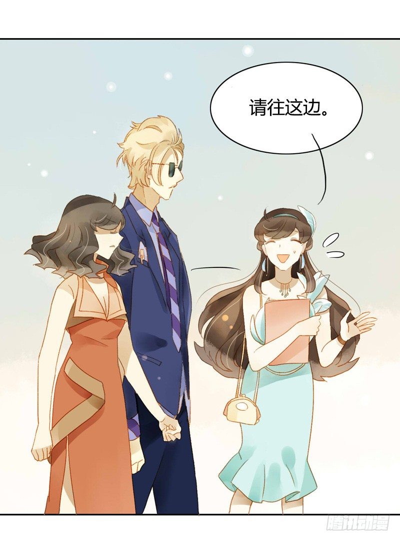 旧相识（下）-第81话