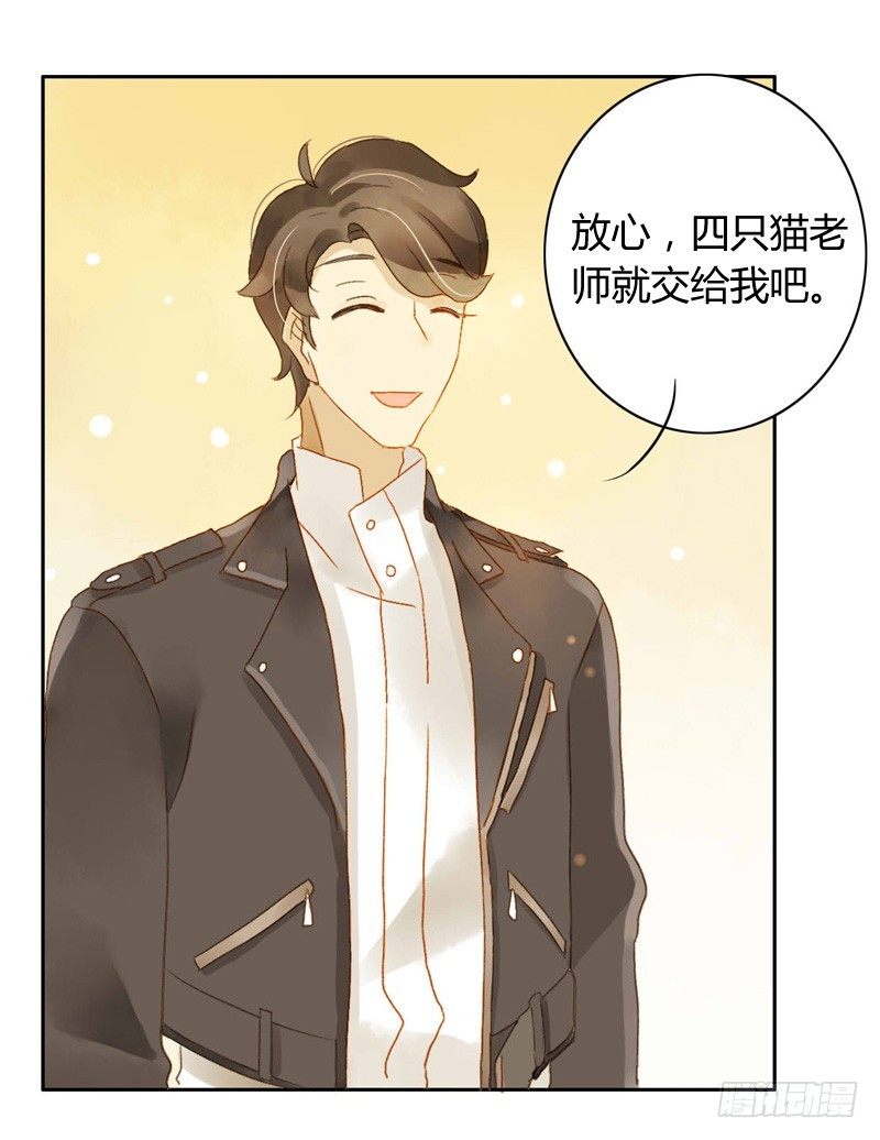 交锋（中）-第83话