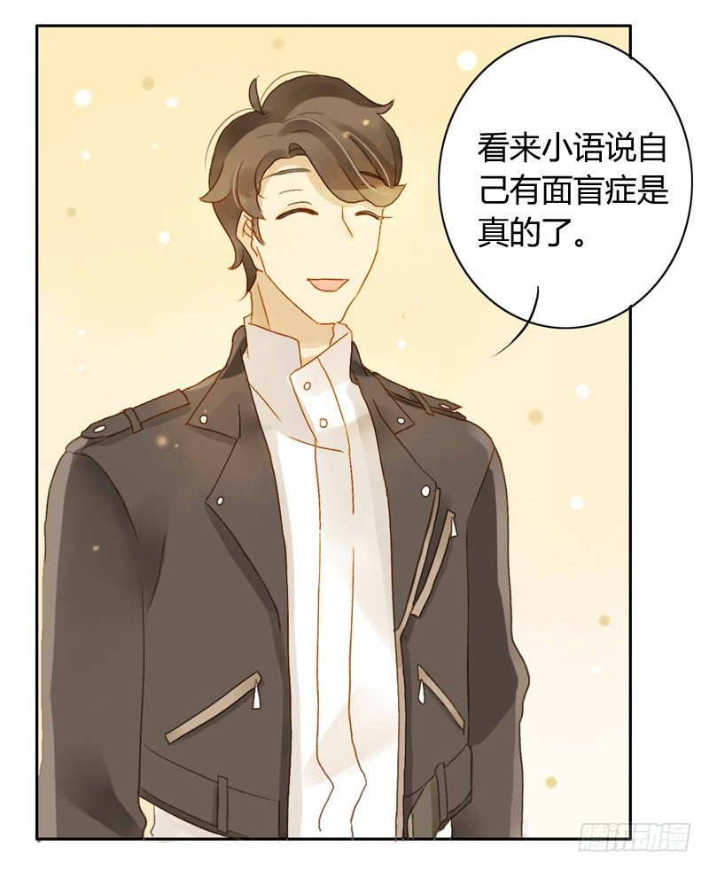 交锋（中）-第83话