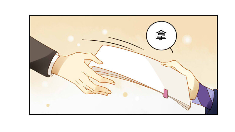 交锋（中）-第83话