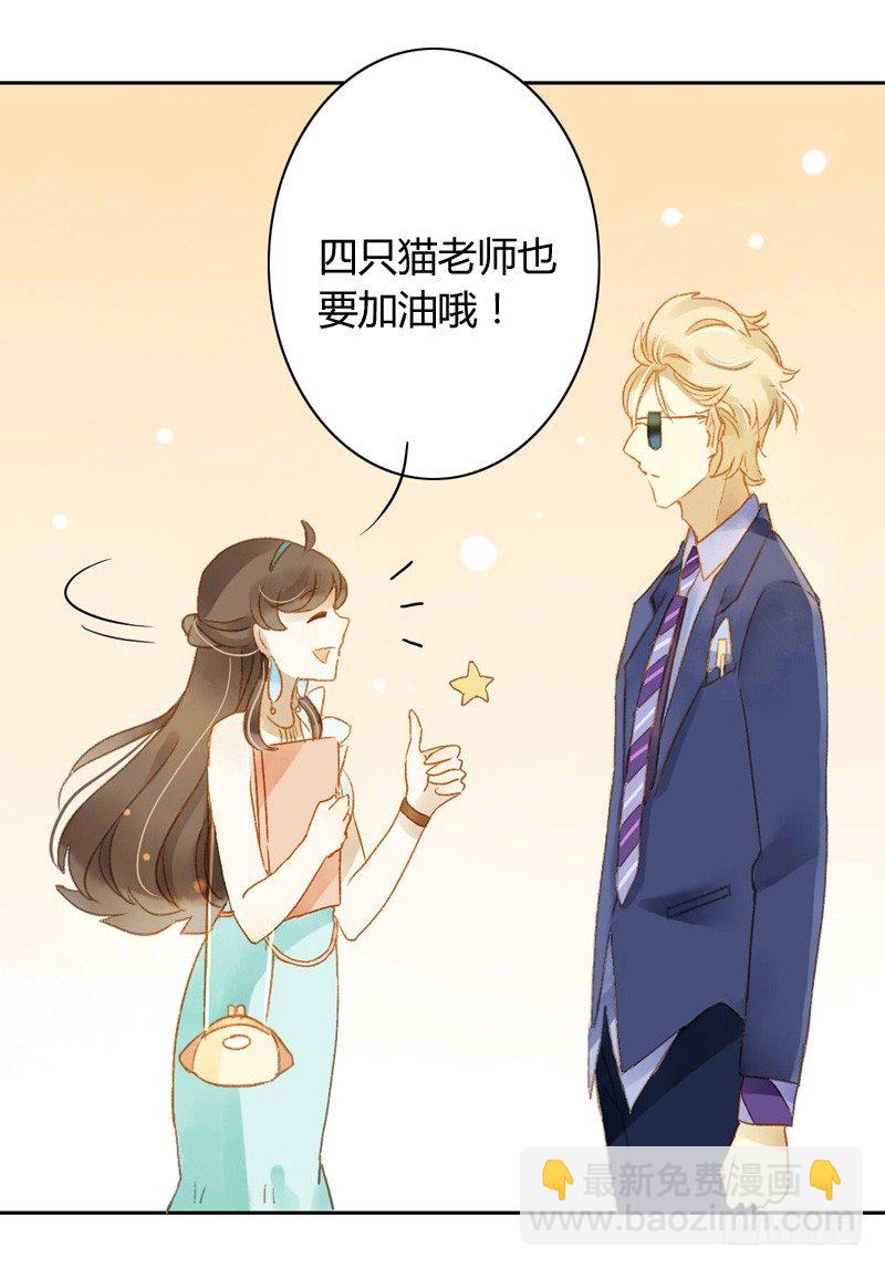 交锋（中）-第83话