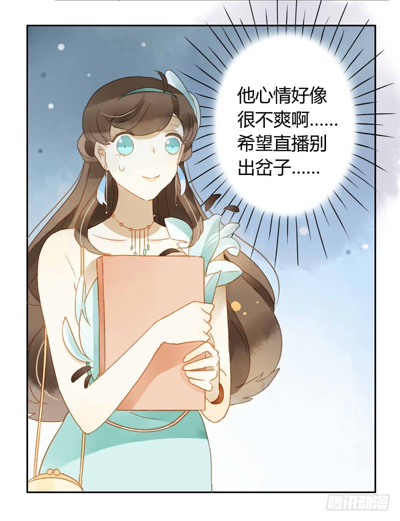 交锋（中）-第83话