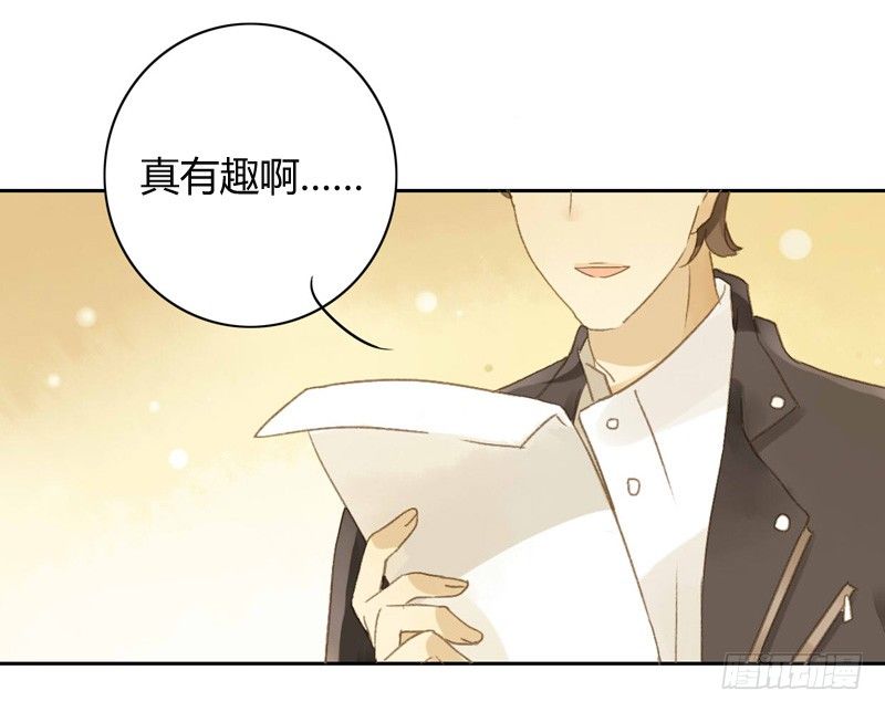 交锋（下）-第85话