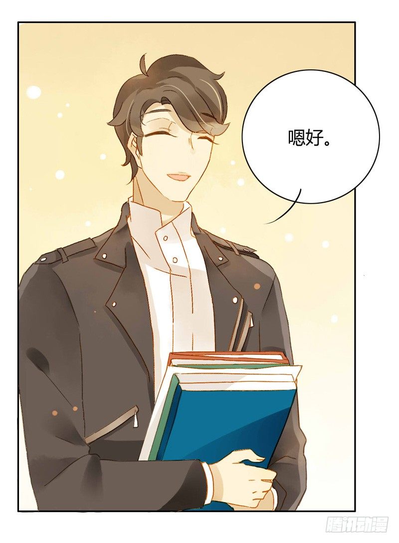 交锋（下）-第85话