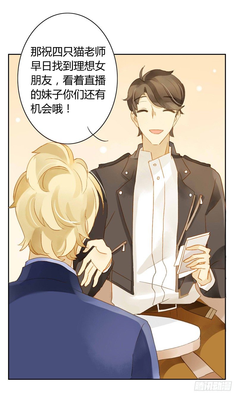 直播（中）-第87话