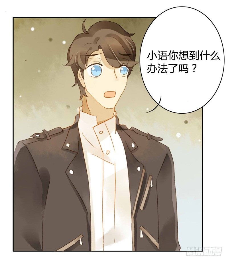 直播（下）-第89话