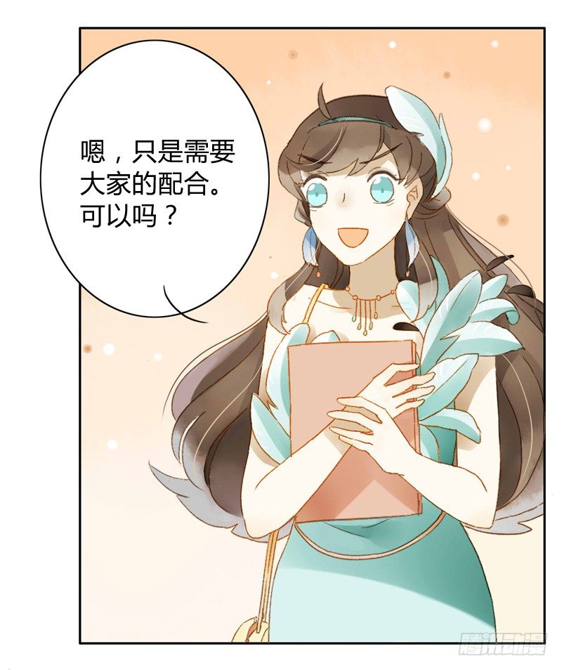 直播（下）-第89话