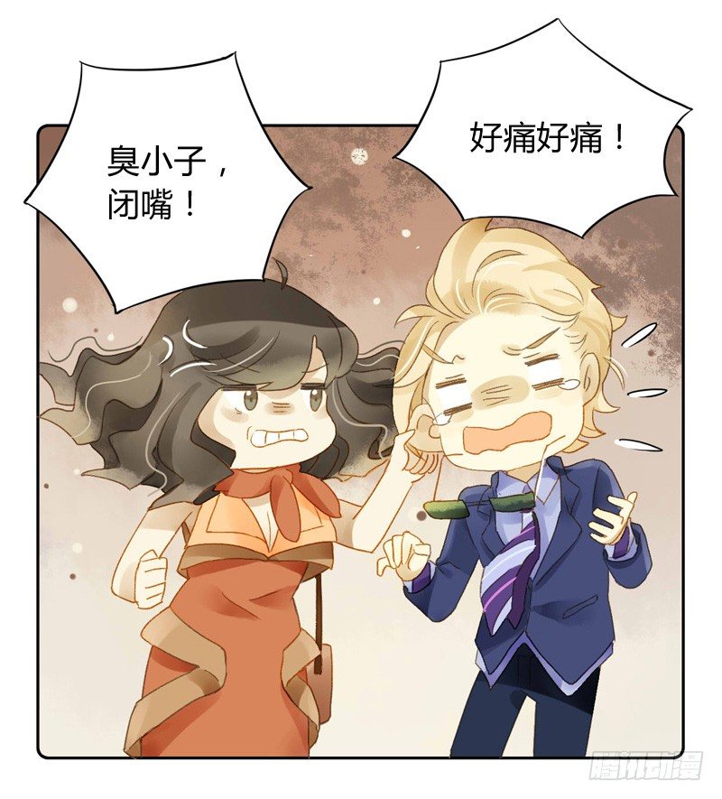 直播（下）-第89话