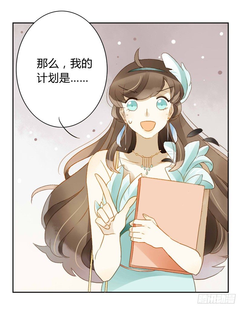 直播（下）-第89话