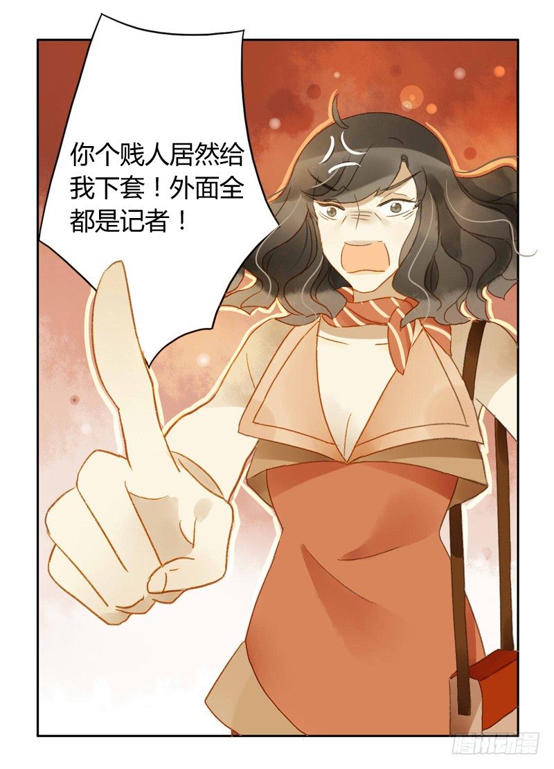 直播（下）-第89话