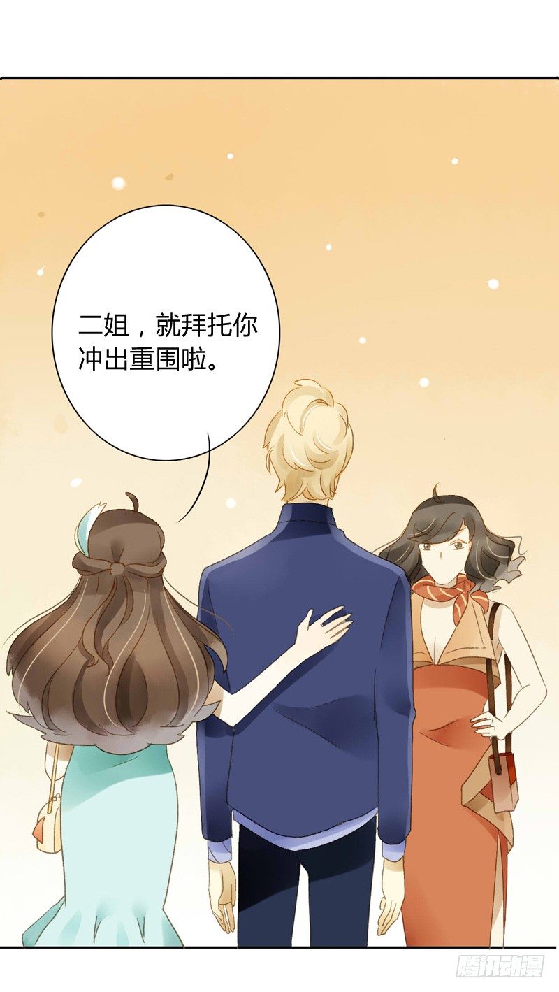 直播（下）-第89话