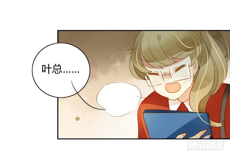 直播（下）-第89话