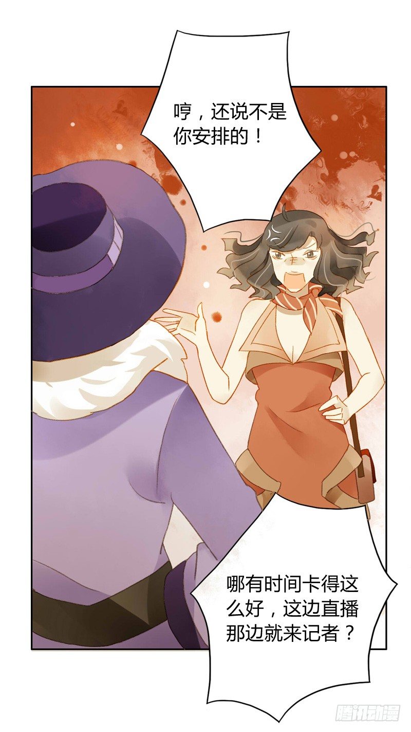 直播（下）-第89话