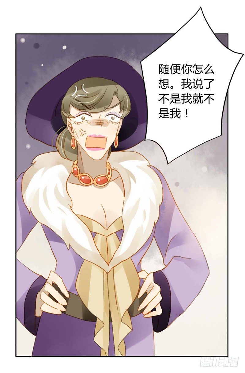 直播（下）-第89话