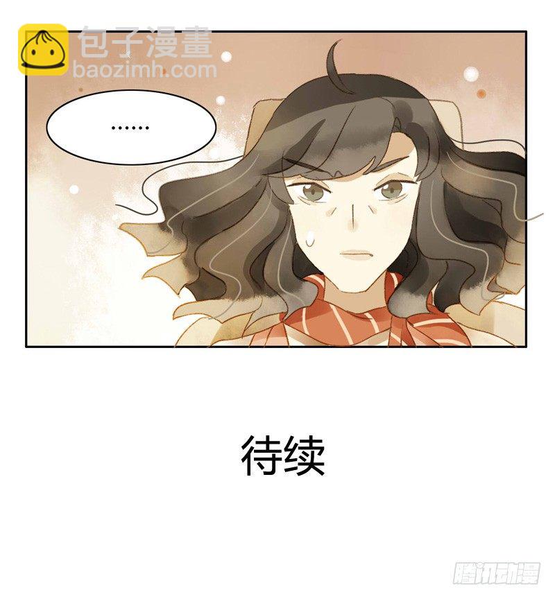 声东击西（中三）-第93话