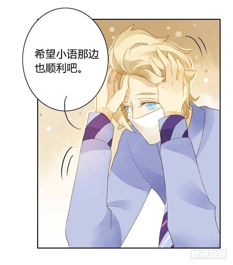 声东击西（中三）-第93话