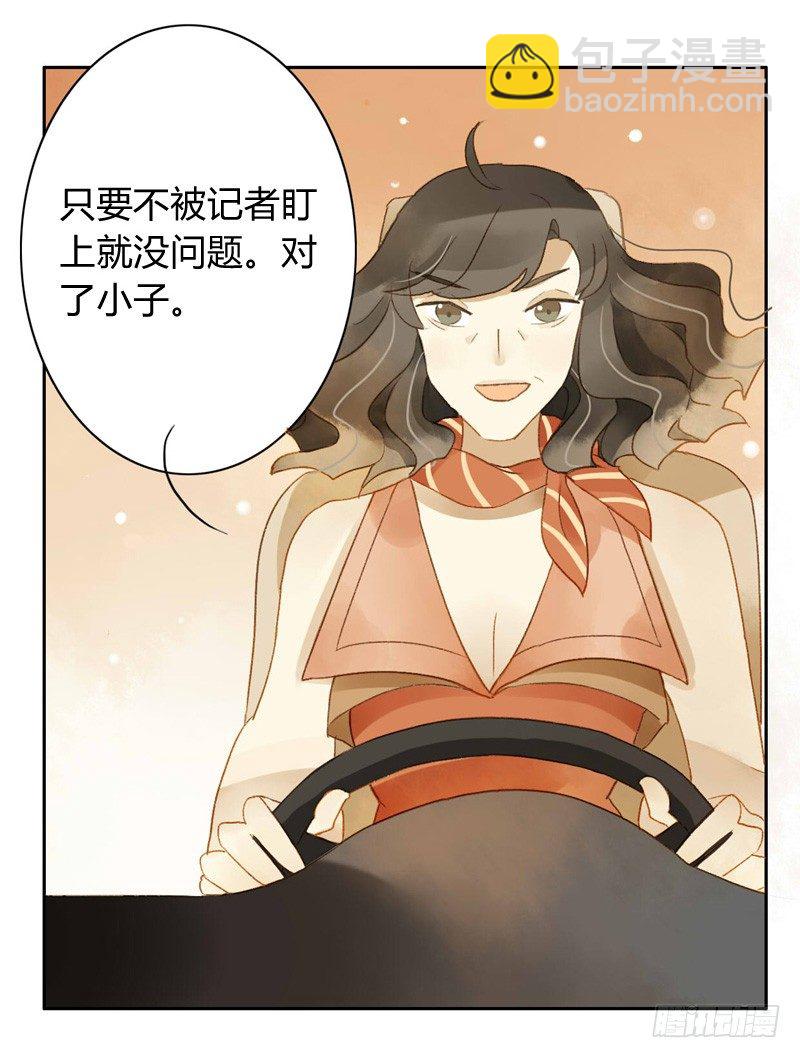 声东击西（中三）-第93话