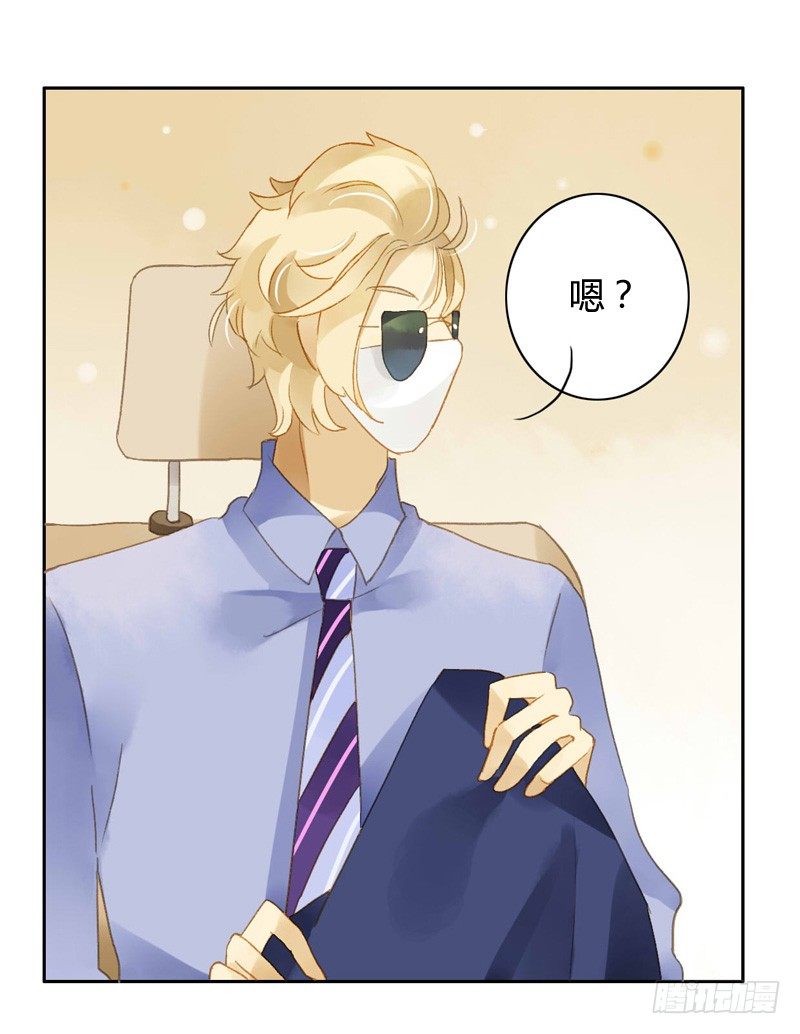 声东击西（中三）-第93话