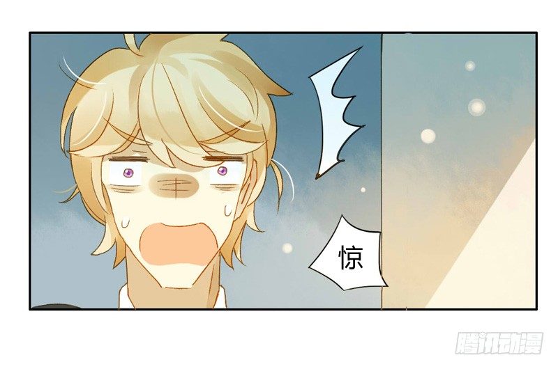 被困（上）-第95话