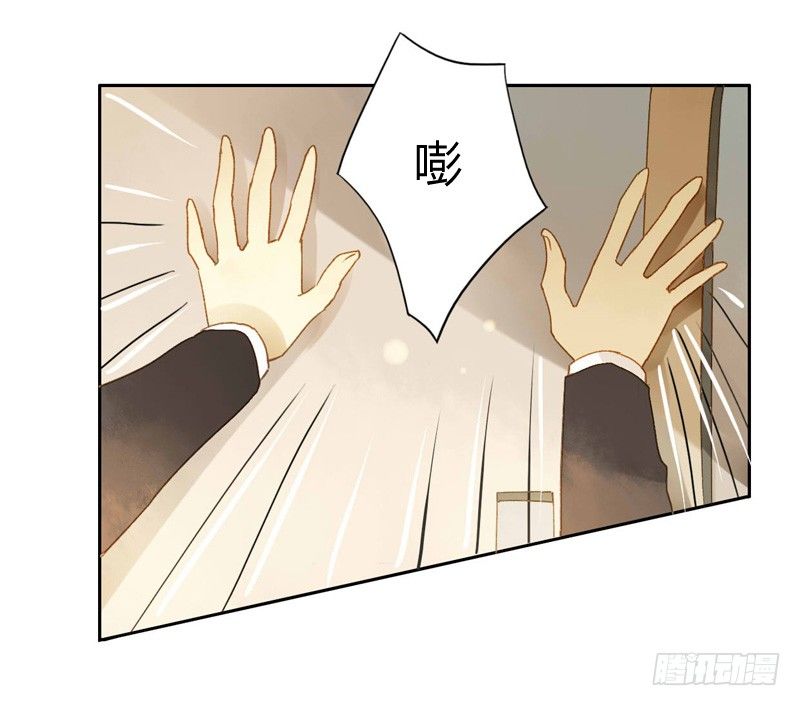 被困（上）-第95话