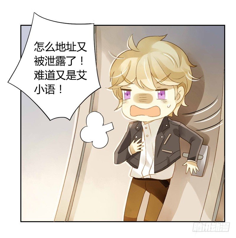 被困（上）-第95话