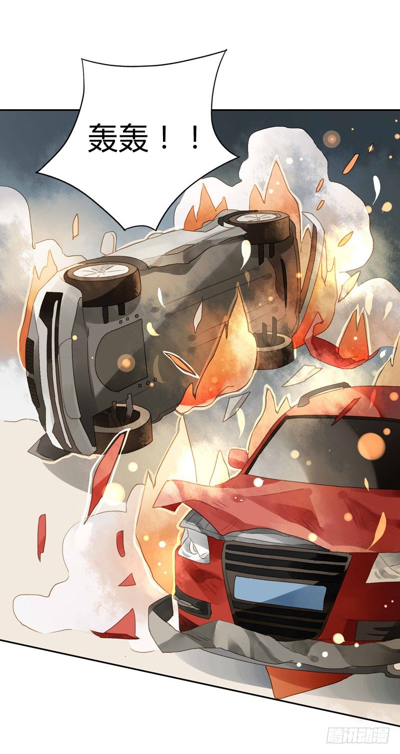 被困（上）-第95话