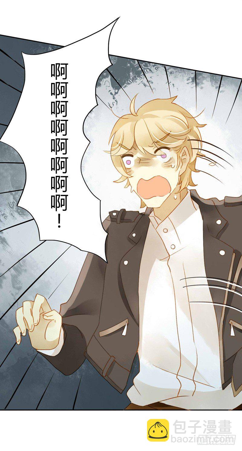 被困（上）-第95话