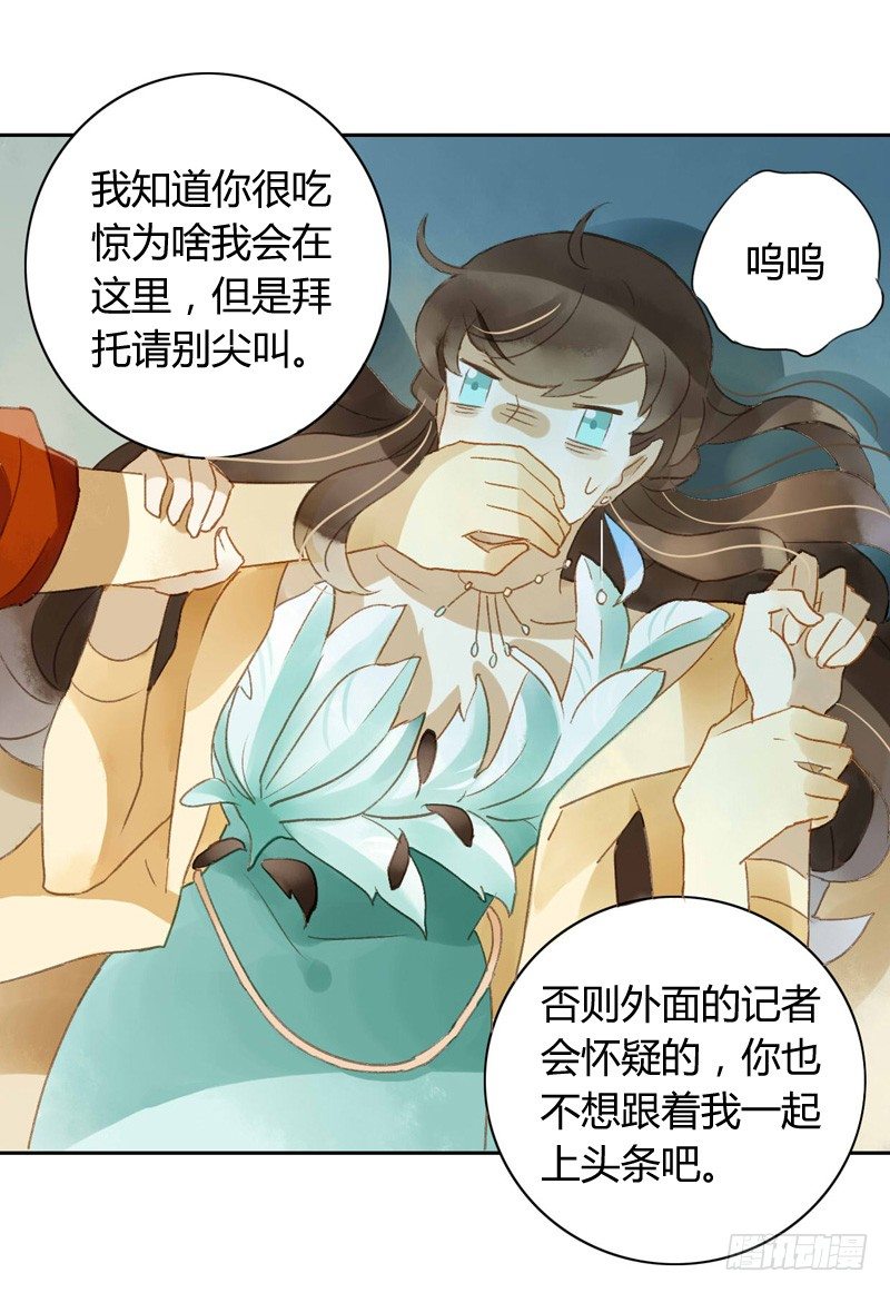 被困（中二）-第97话