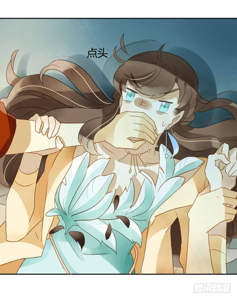 被困（中二）-第97话