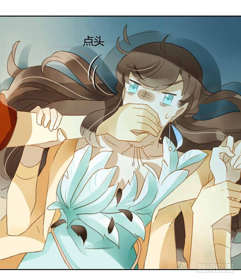 被困（中二）-第97话