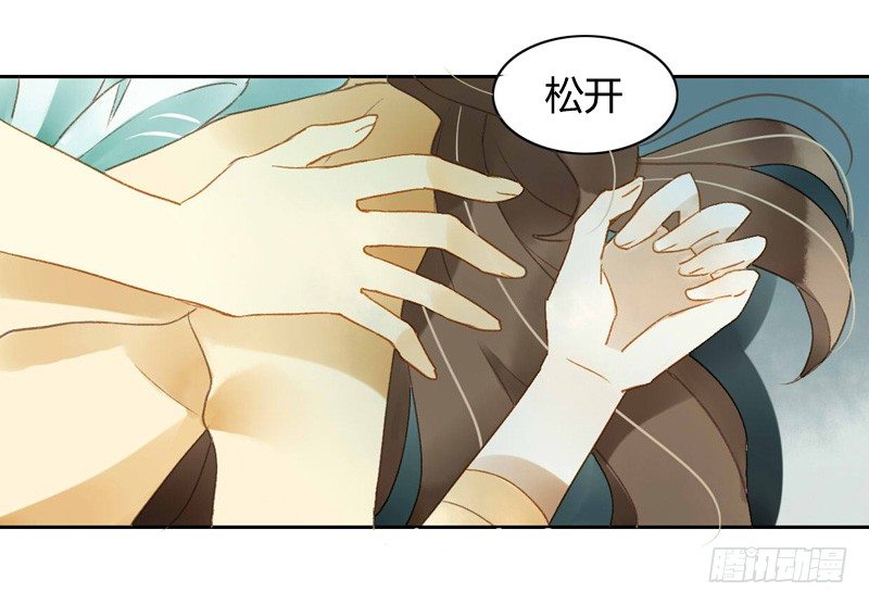 被困（中二）-第97话