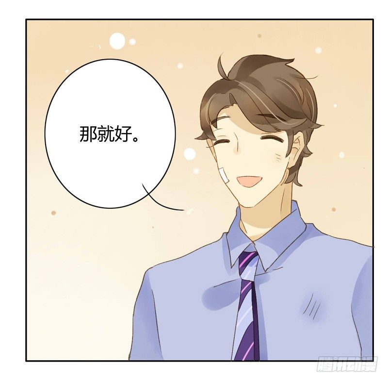 真相（上）-第99话