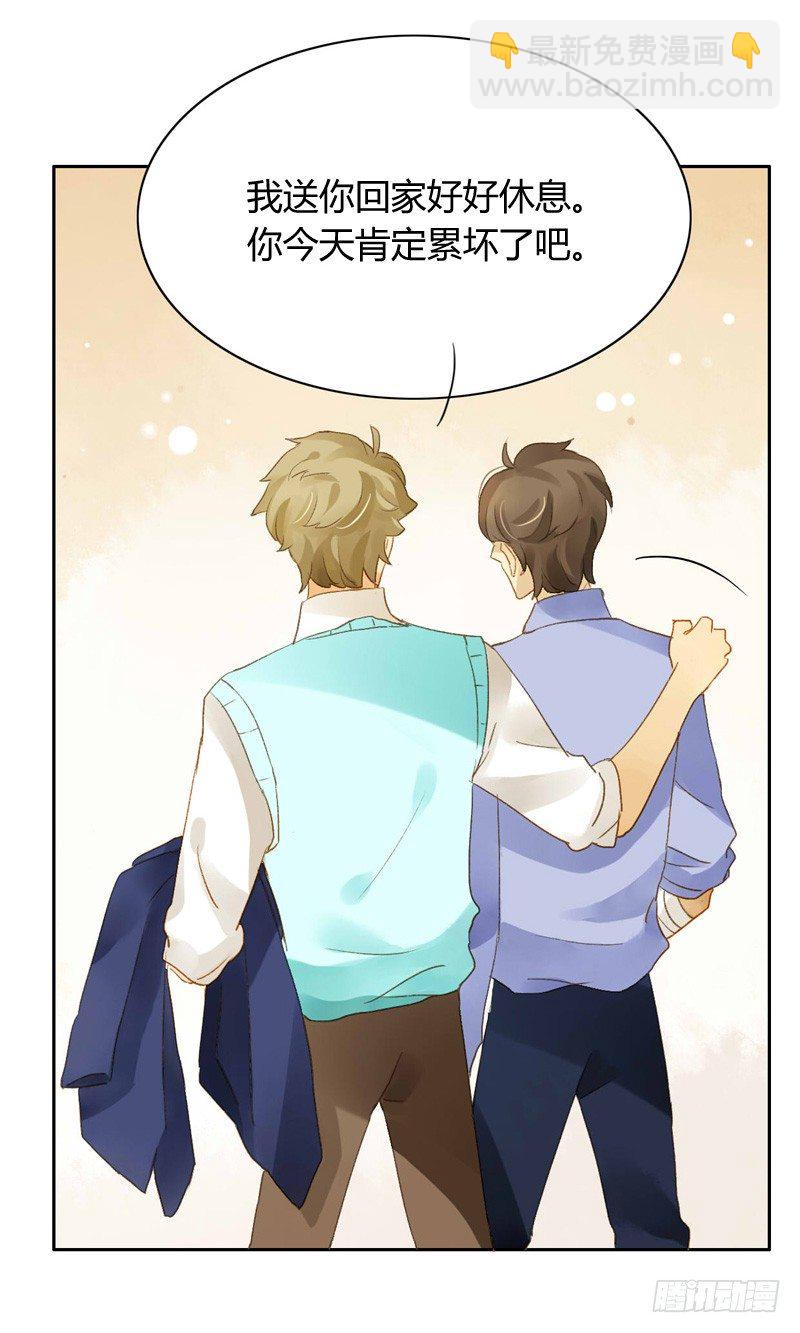 真相（上）-第99话