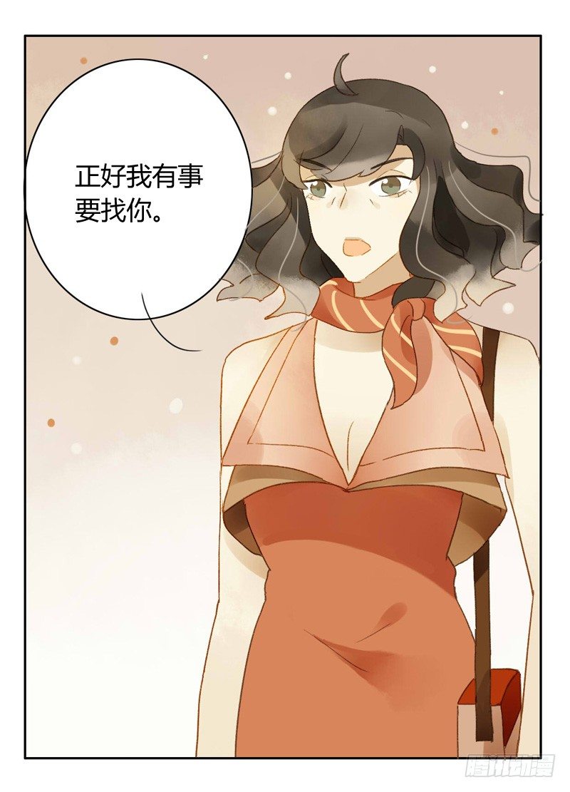 真相（上）-第99话