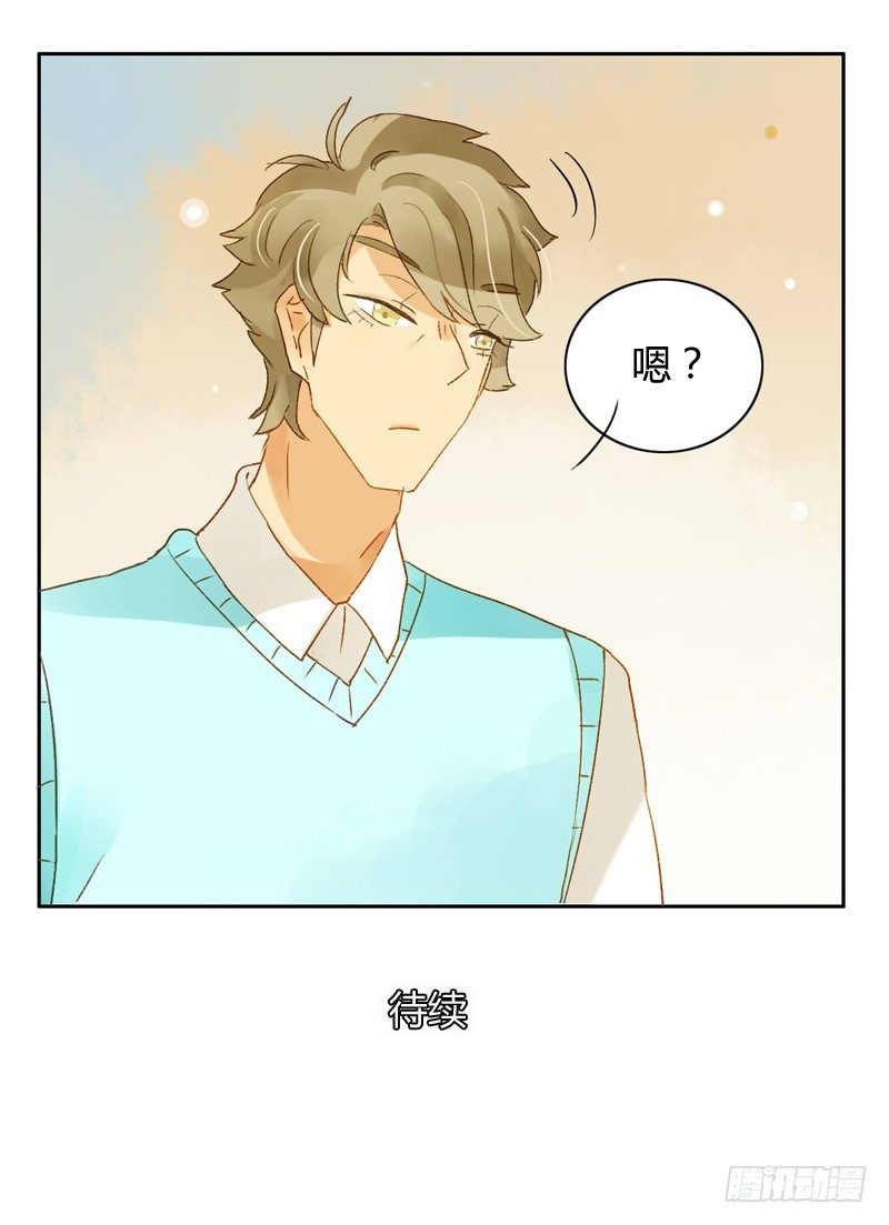 真相（上）-第99话