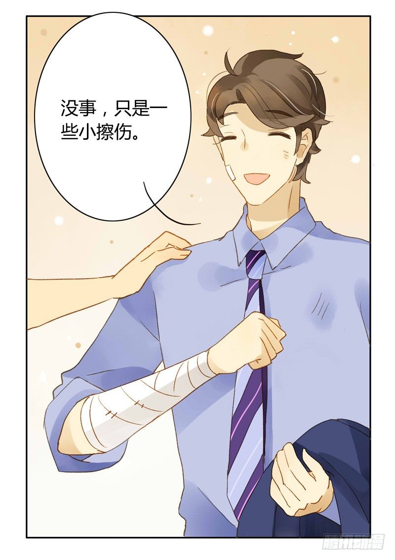 真相（上）-第99话