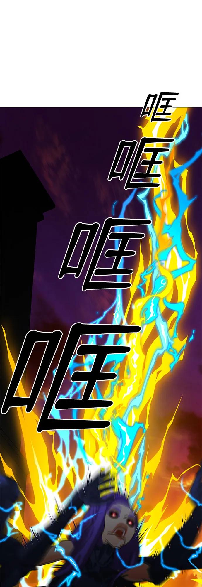 顏值天才 - [最終章] 第2話  向着你…!（2）(2/2) - 4