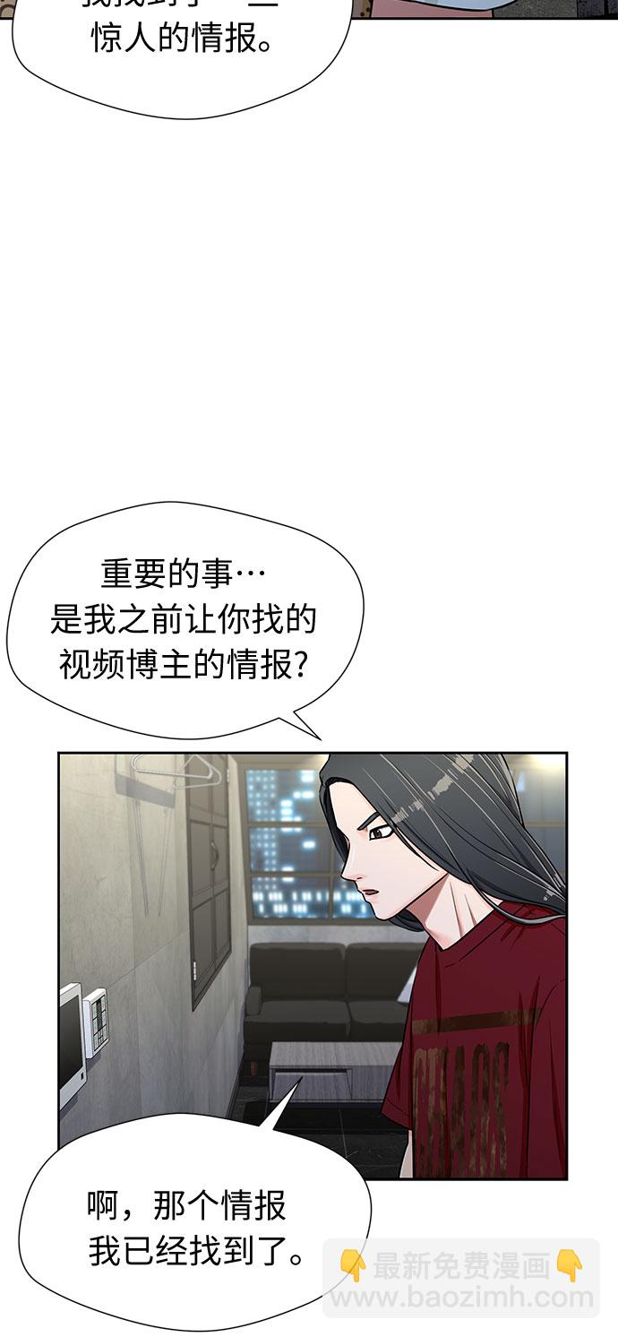 [第2季] 第21话 去海边吧~~！31