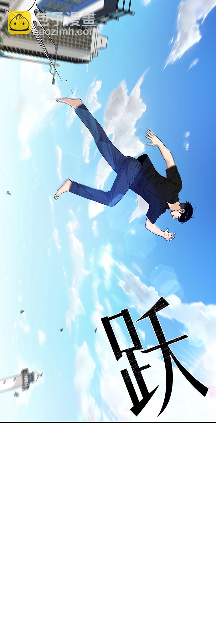 顏值天才 - [第2季] 第33話 人魚的珍珠（11）(1/2) - 4