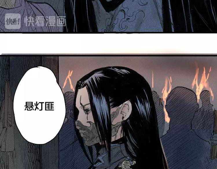 言之有靈 - 第6話  皮影的秘密(2/2) - 4