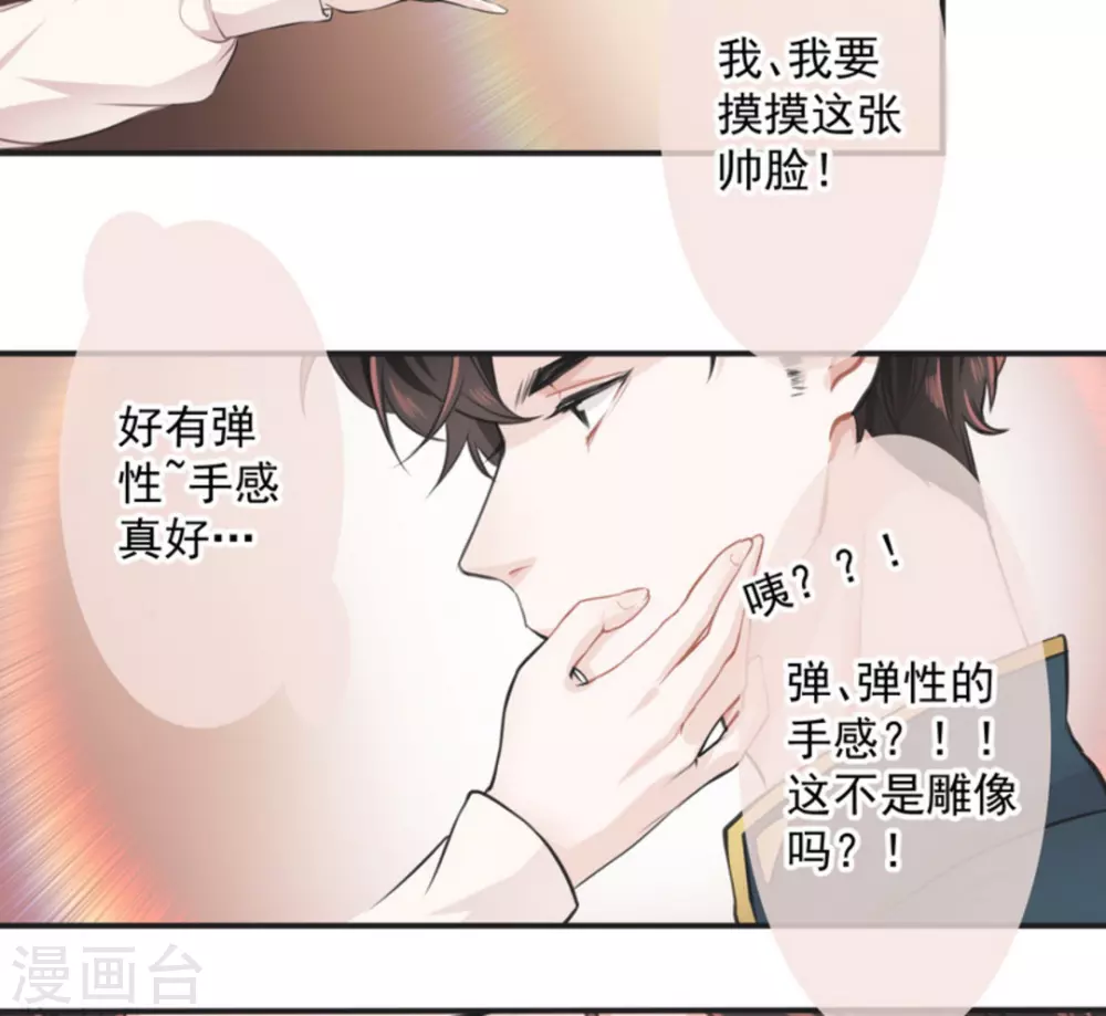 第1话(1/2)-第1话