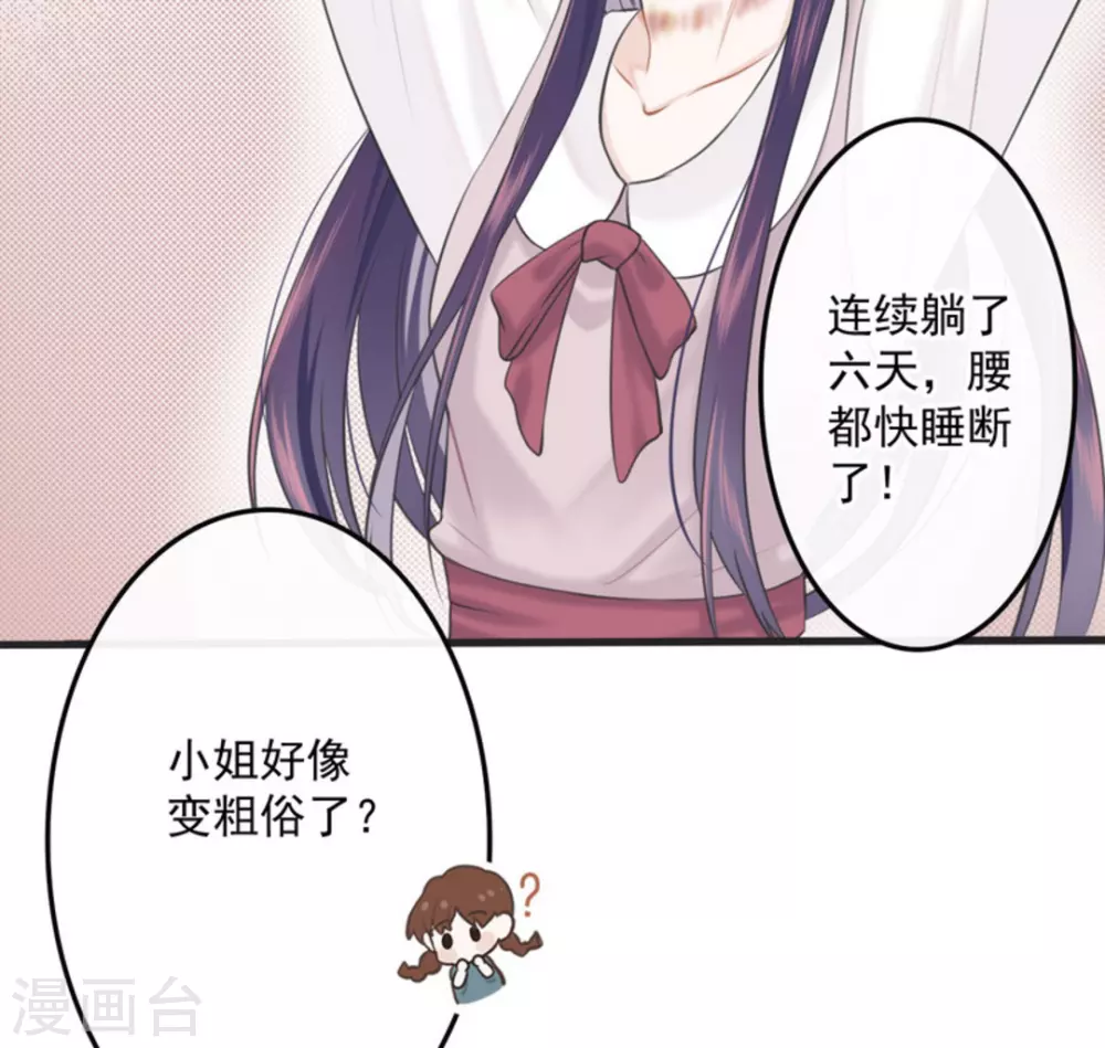 第1话(1/2)-第1话