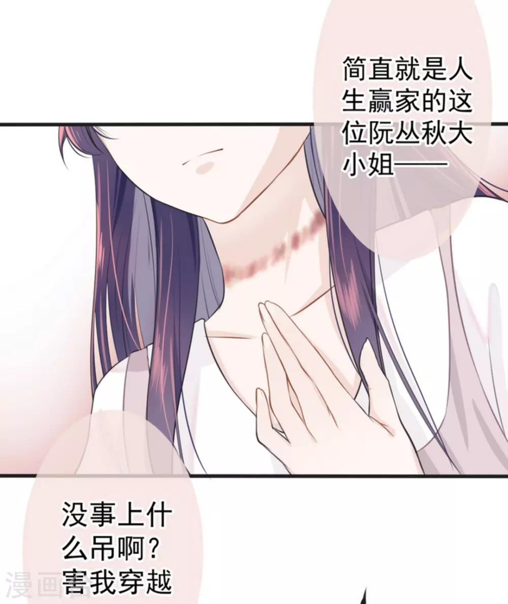 第1话(1/2)-第1话