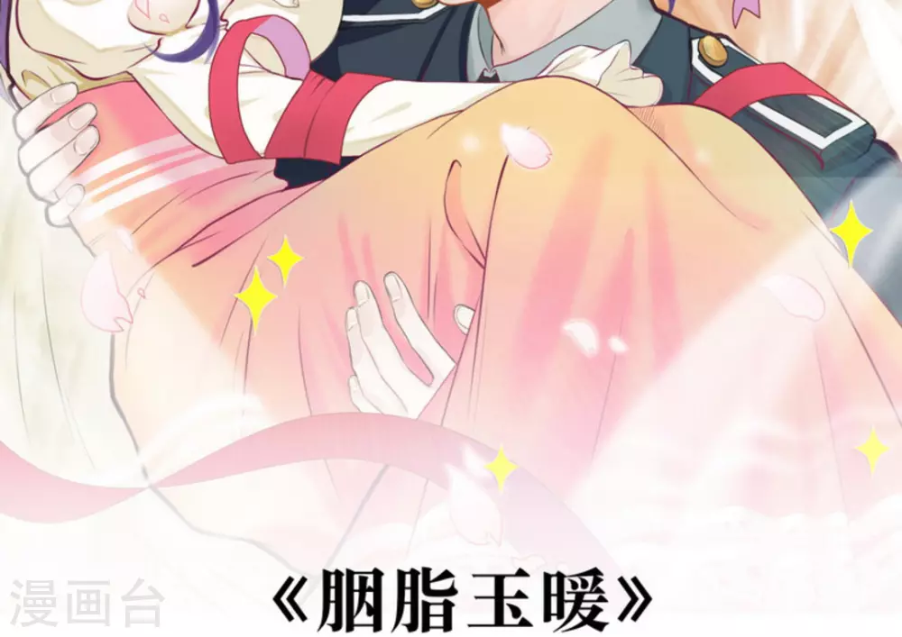 第3话(1/2)-第3话