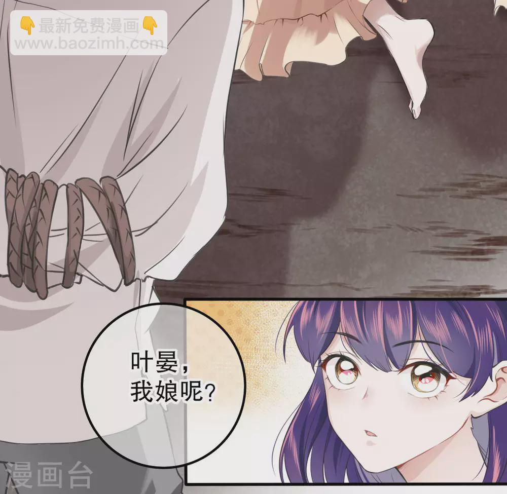 第3话(1/2)-第3话